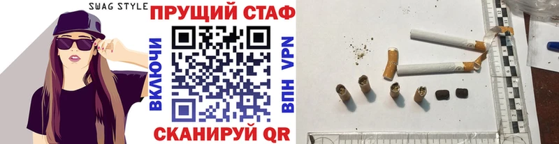 Купить наркотики сайты Одинцово APVP  Мефедрон  Гашиш 