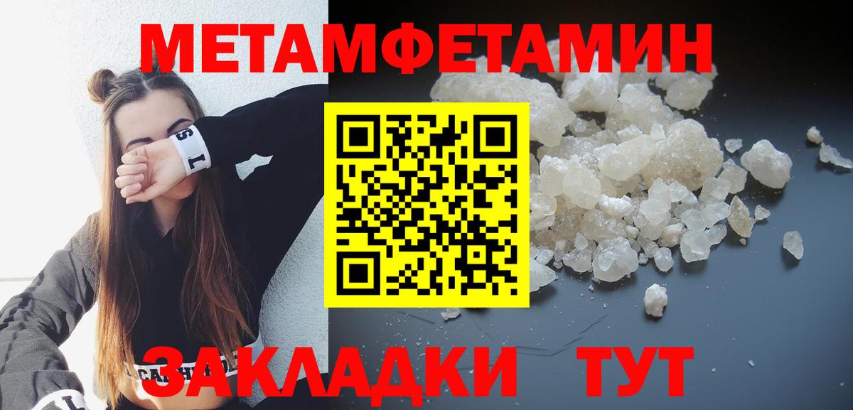 АМФЕТАМИН VHQ Одинцово