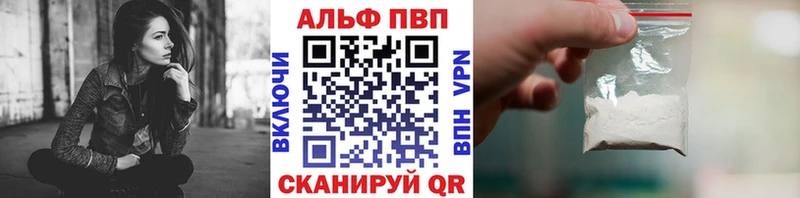 Alfa_PVP СК  Одинцово 