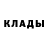 Метадон methadone Klauri Laim