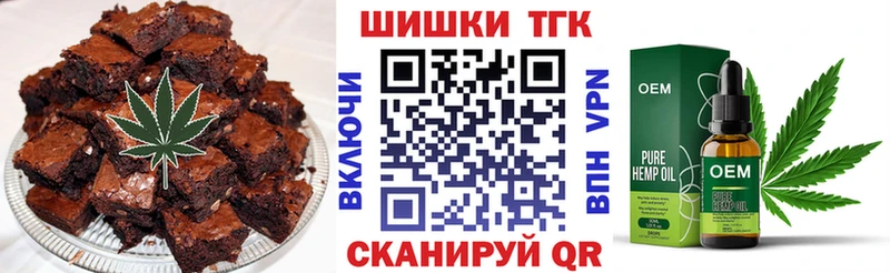 Canna-Cookies конопля  Одинцово 