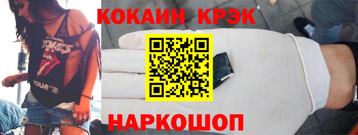 Одинцово  КОКАИН Перу  Вход с VPN 