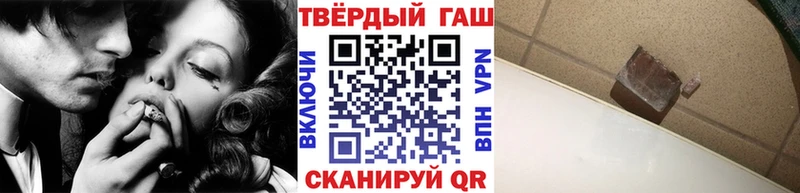 Гашиш убойный  кракен маркетплейс  Одинцово 