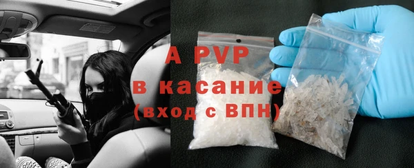 гашишное масло Надым