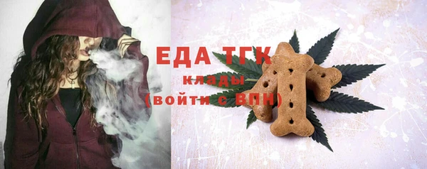 кристаллы Абдулино