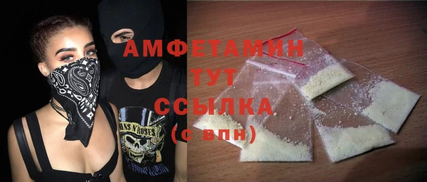 кристаллы Абдулино