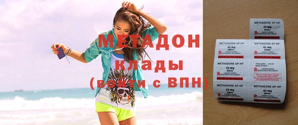 трава Абаза