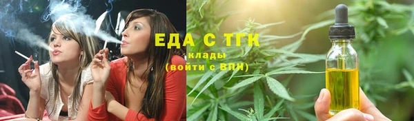 трава Абаза