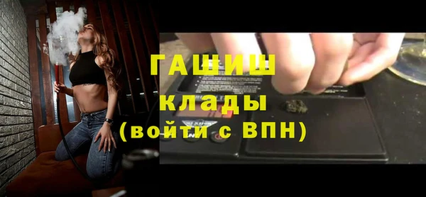 кристаллы Абдулино