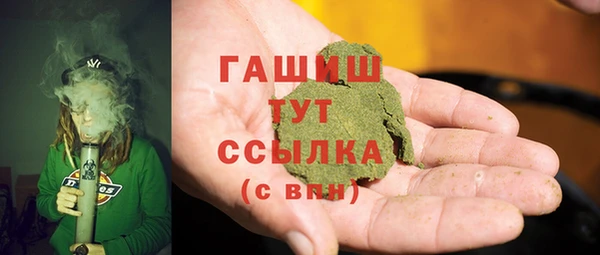 трава Абаза