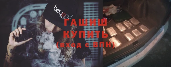 спайс Навашино