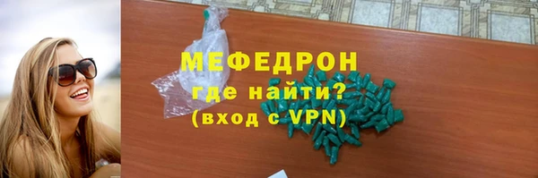 кристаллы Абдулино
