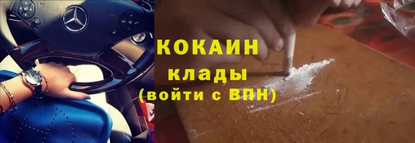 гашишное масло Надым
