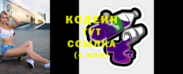 спайс Навашино