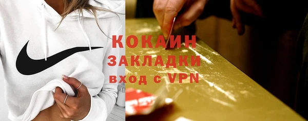 трава Абаза