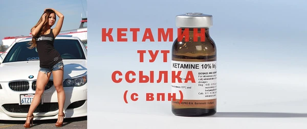 кристаллы Абдулино