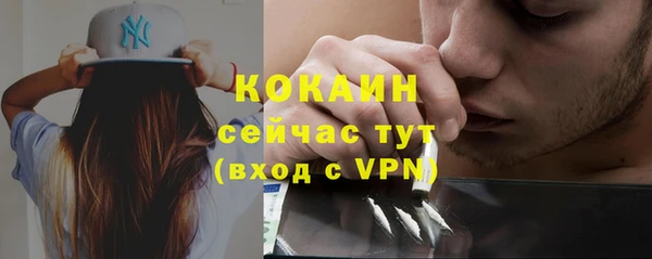 кристаллы Абдулино