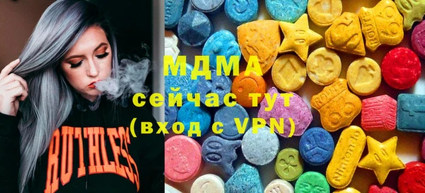 МДМА Наволоки