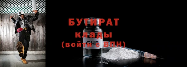 кристаллы Абдулино