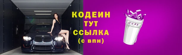трава Абаза