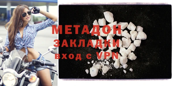 кокс Абинск