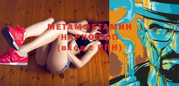 спайс Навашино