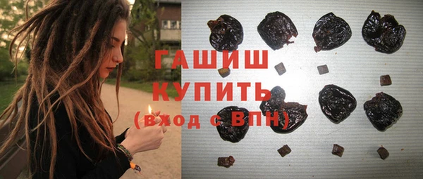 кристаллы Абдулино