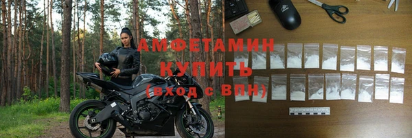 кристаллы Абдулино