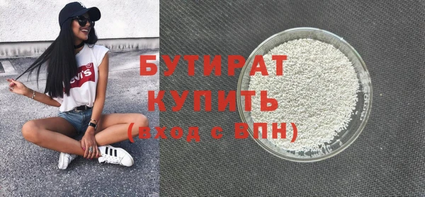 кристаллы Абдулино