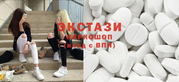 МДМА Наволоки