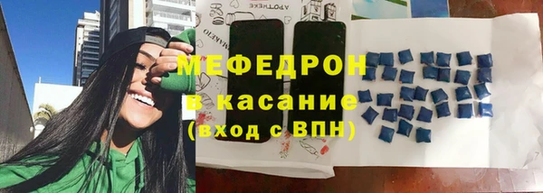 спайс Навашино