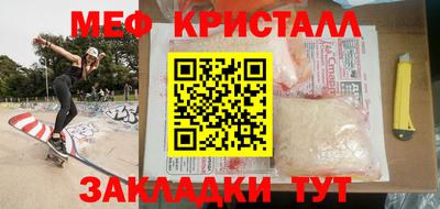 бутик Боровичи