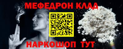 бутик Боровичи