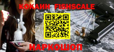 бутик Боровичи