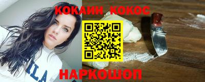 бутик Боровичи