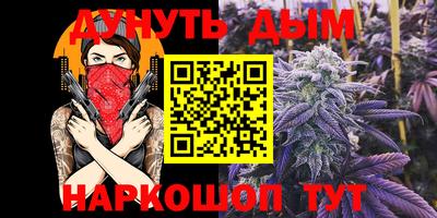 бутик Боровичи