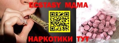 бутик Боровичи