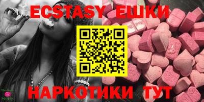 MDMA Premium VHQ Братск