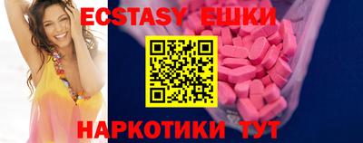 бутик Боровичи