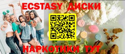 MDMA Premium VHQ Братск