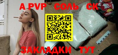 не бодяженный Брянск