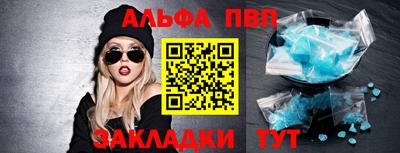 MDMA Premium VHQ Братск
