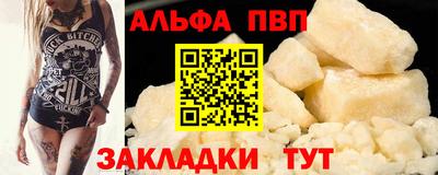 бутик Боровичи
