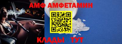 бутик Боровичи