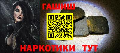 бутик Боровичи
