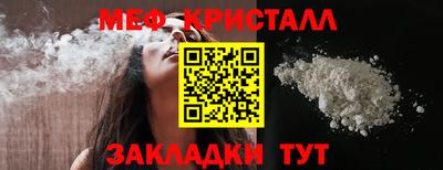 бутик Боровичи
