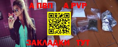 бутик Боровичи