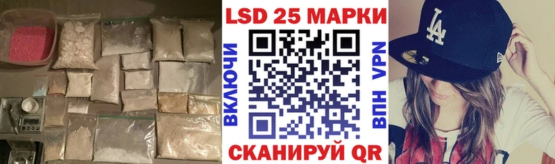 блэк спрут ССЫЛКА Одинцово ЛСД экстази кислота