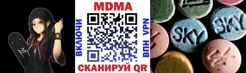 MDMA VHQ  omg зеркало  Одинцово 