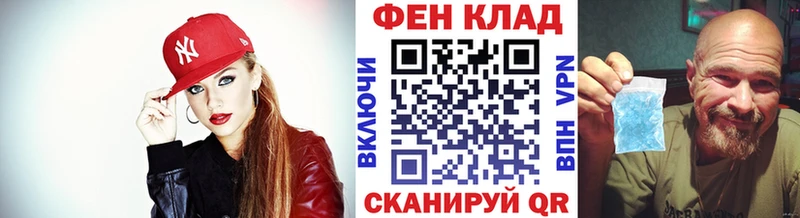 Метамфетамин мет  Одинцово 